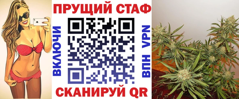 Купить наркотики цена Чистополь Alpha-PVP  Кокаин  ГАШ  OMG как войти  Каннабис 