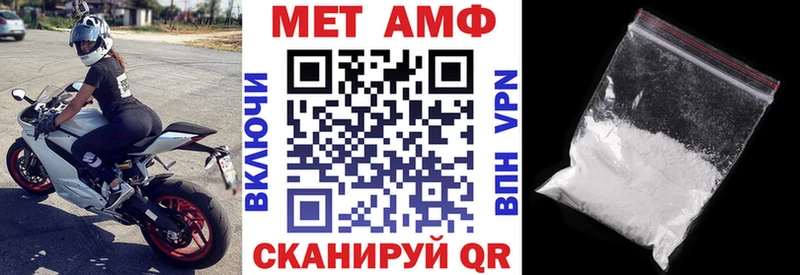 блэк спрут ONION  Чистополь  Amphetamine 98% 