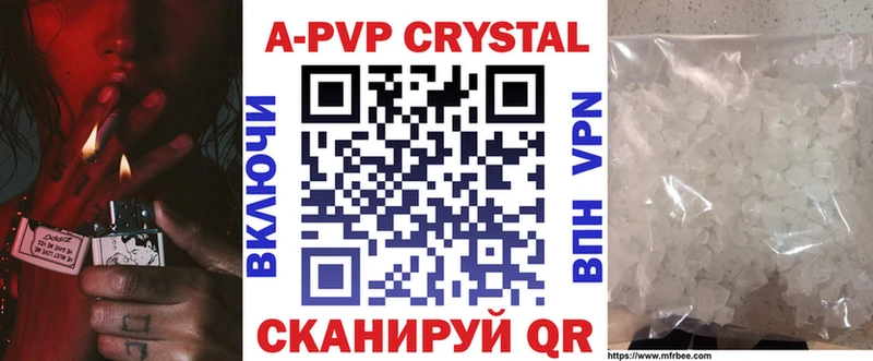 Alpha-PVP мука  сколько стоит  Чистополь 