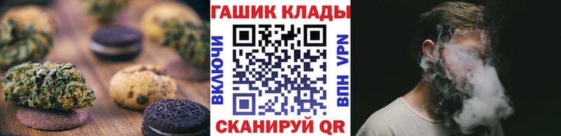 даркнет сайт  Чистополь  Еда ТГК конопля 