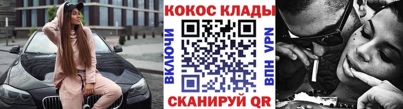 Кокаин Fish Scale  Чистополь 