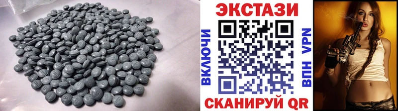MEGA зеркало  Чистополь  Ecstasy 99% 