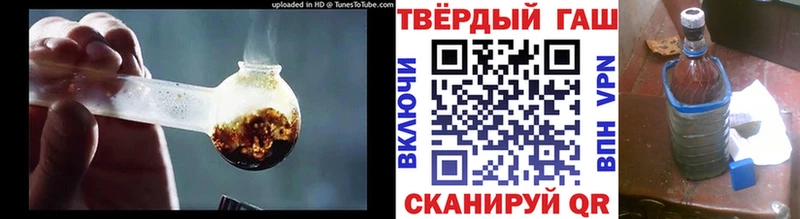 ГАШ hashish  Чистополь 