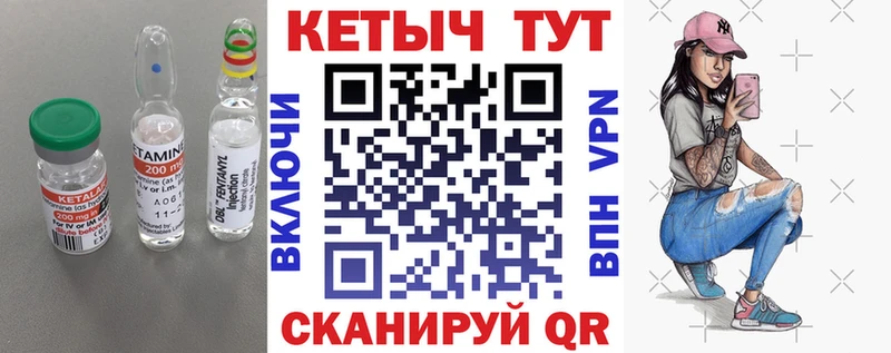 блэк спрут как зайти  Чистополь  КЕТАМИН VHQ  магазин   