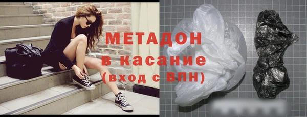 меф VHQ Навашино