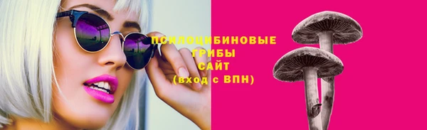метамфетамин Надым