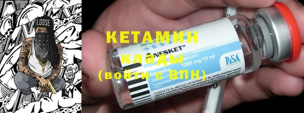 метамфетамин Надым