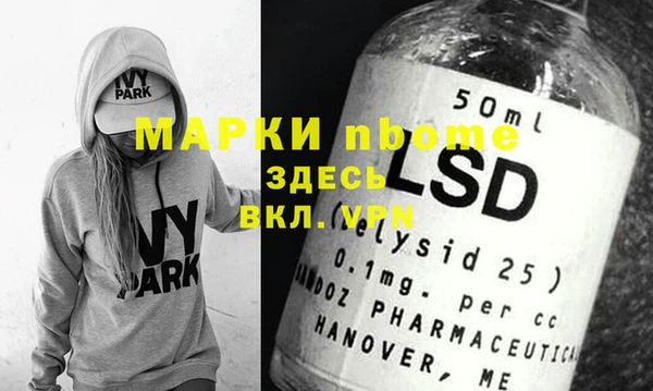 крисы Алзамай
