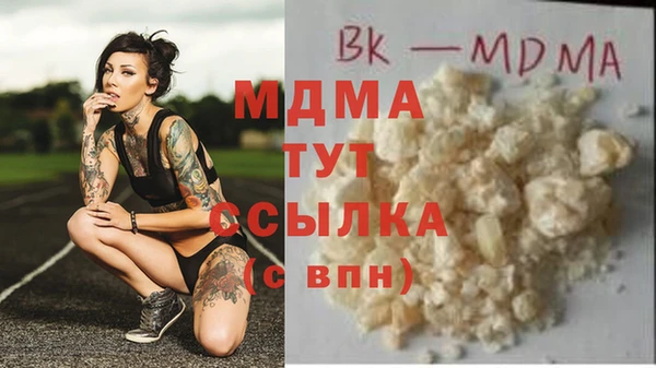 меф VHQ Навашино