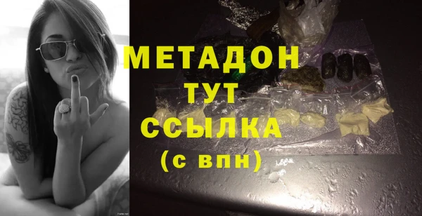 стаф Анива
