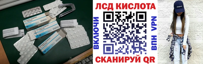 LSD-25 экстази ecstasy  дарнет шоп  Чистополь 