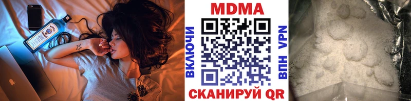 дарнет шоп  Чистополь  MDMA VHQ 