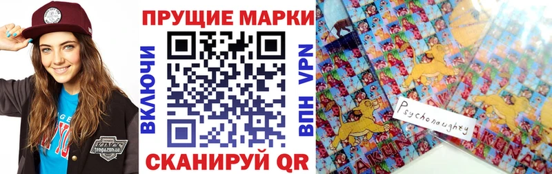 Марки 25I-NBOMe 1,5мг  ОМГ ОМГ вход  Чистополь  наркота 