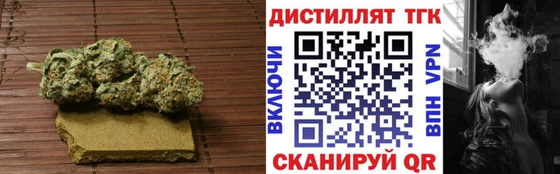 Дистиллят ТГК гашишное масло  купить наркотики цена  Чистополь 